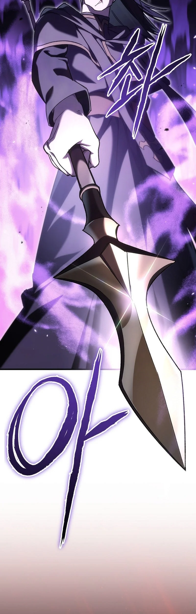Genius Blacksmith’s Game Chapter 51 - halaman 17