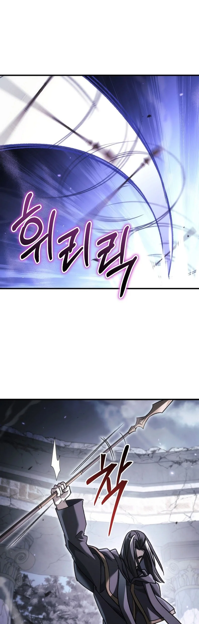 Genius Blacksmith’s Game Chapter 51 - halaman 42