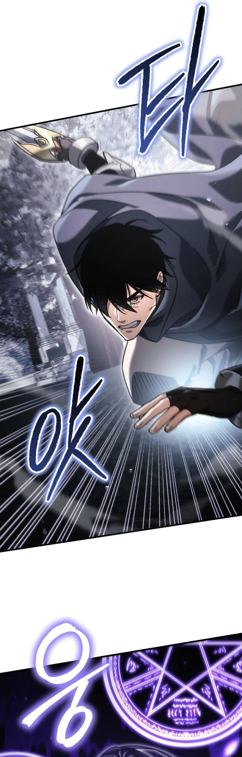Genius Blacksmith’s Game Chapter 51 - halaman 62