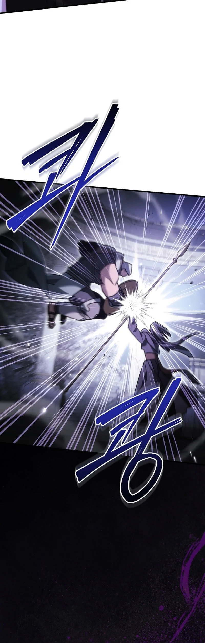 Genius Blacksmith’s Game Chapter 51 - halaman 76