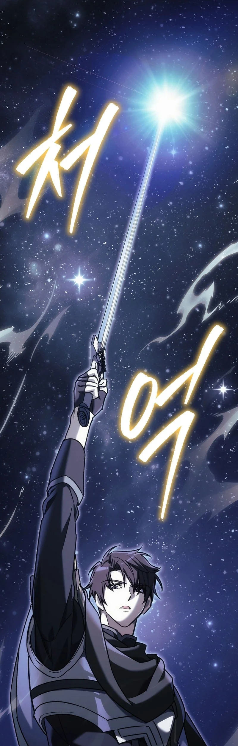 Genius Blacksmith’s Game Chapter 51 - halaman 90