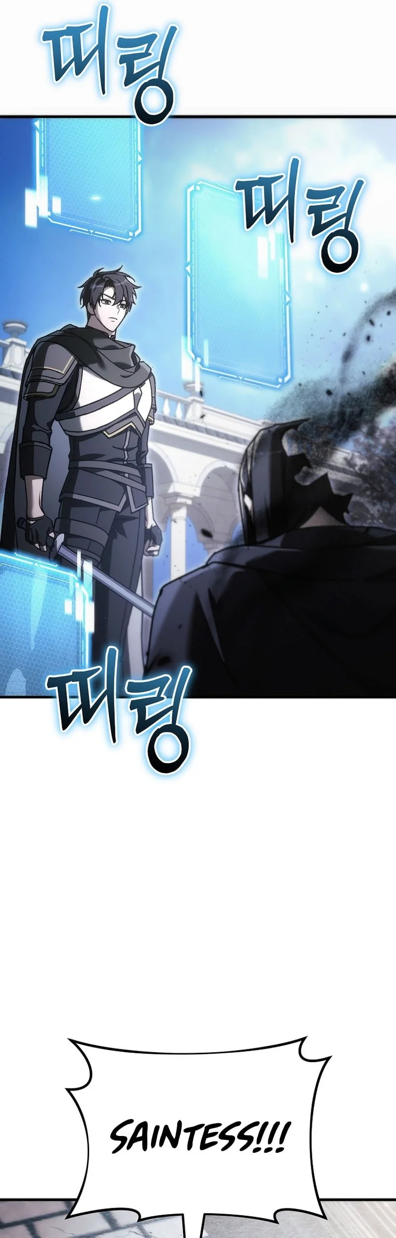 Genius Blacksmith’s Game Chapter 52 - halaman 26