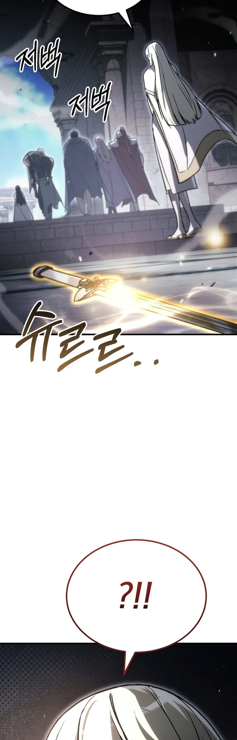 Genius Blacksmith’s Game Chapter 52 - halaman 68