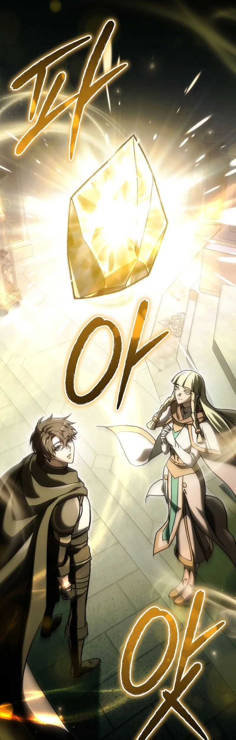 Genius Blacksmith’s Game Chapter 54 - halaman 14