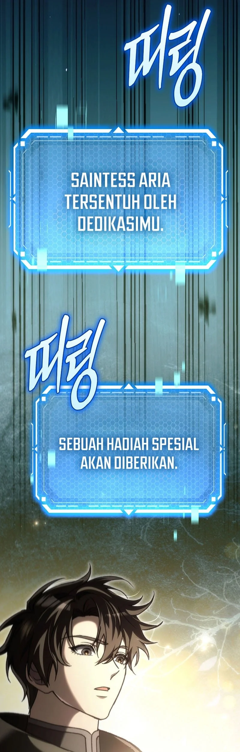 Genius Blacksmith’s Game Chapter 54 - halaman 17