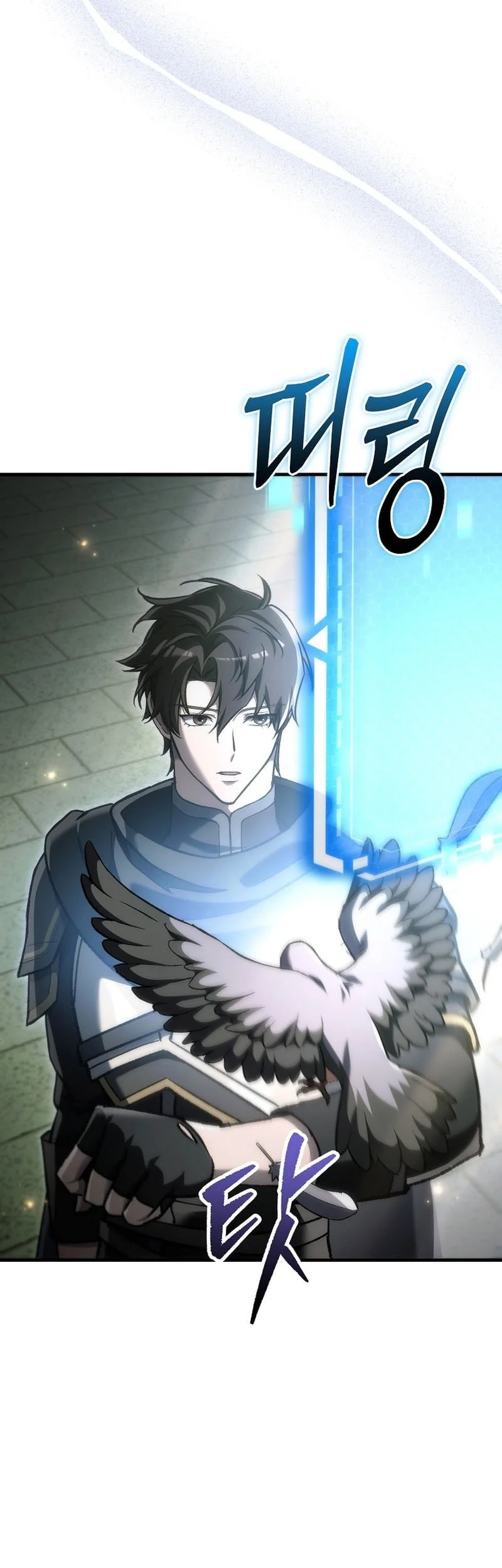 Genius Blacksmith’s Game Chapter 54 - halaman 27
