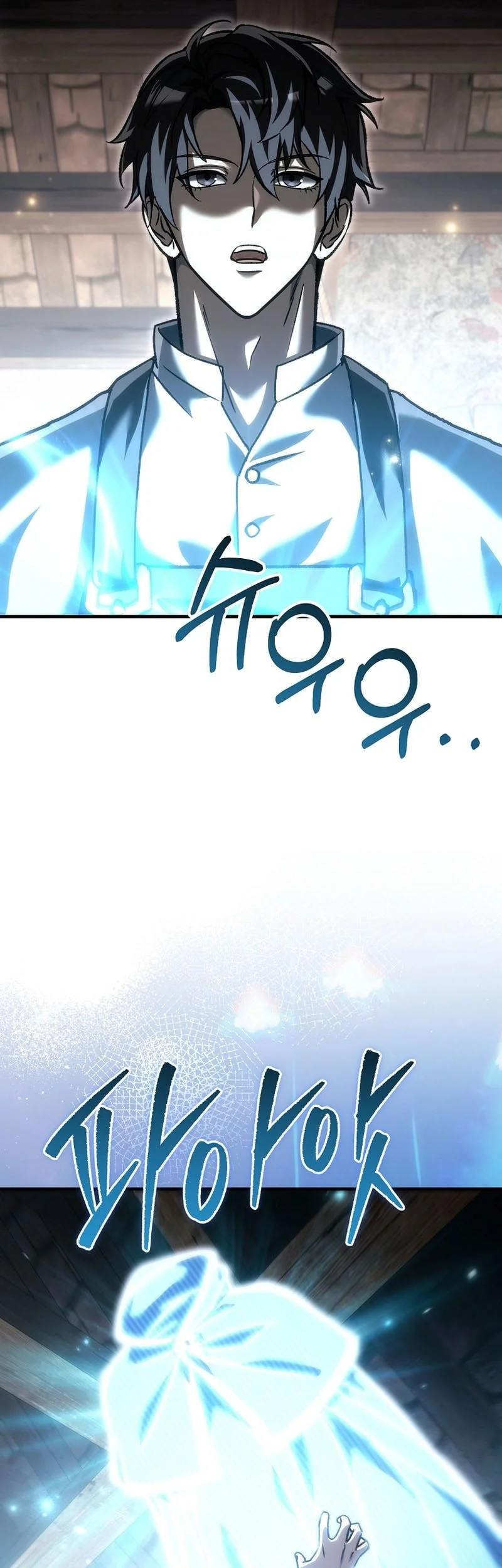 Genius Blacksmith’s Game Chapter 56 - halaman 38