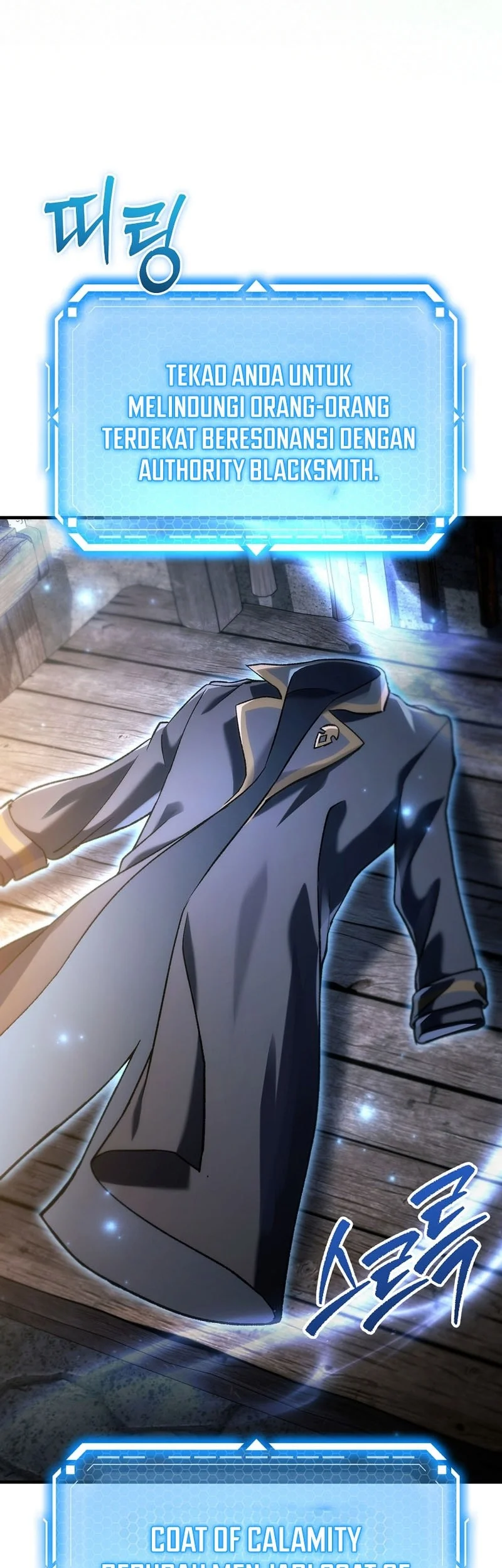 Genius Blacksmith’s Game Chapter 56 - halaman 44