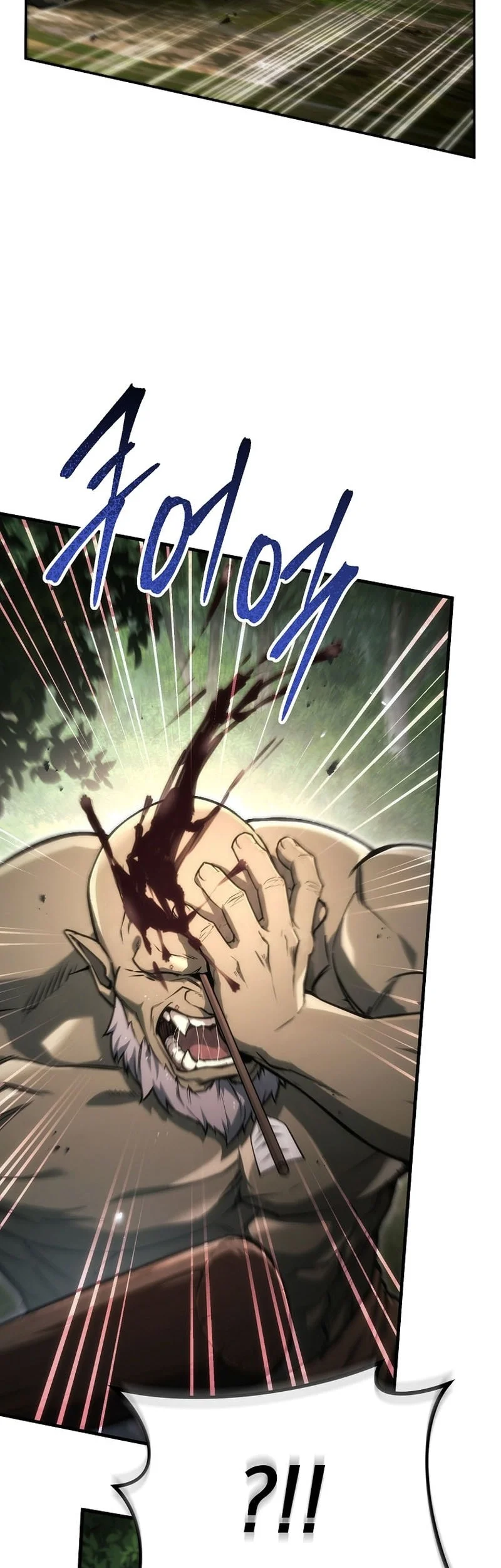 Genius Blacksmith’s Game Chapter 57 - halaman 70