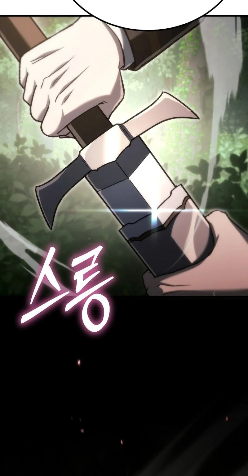 Genius Blacksmith’s Game Chapter 59 - halaman 16