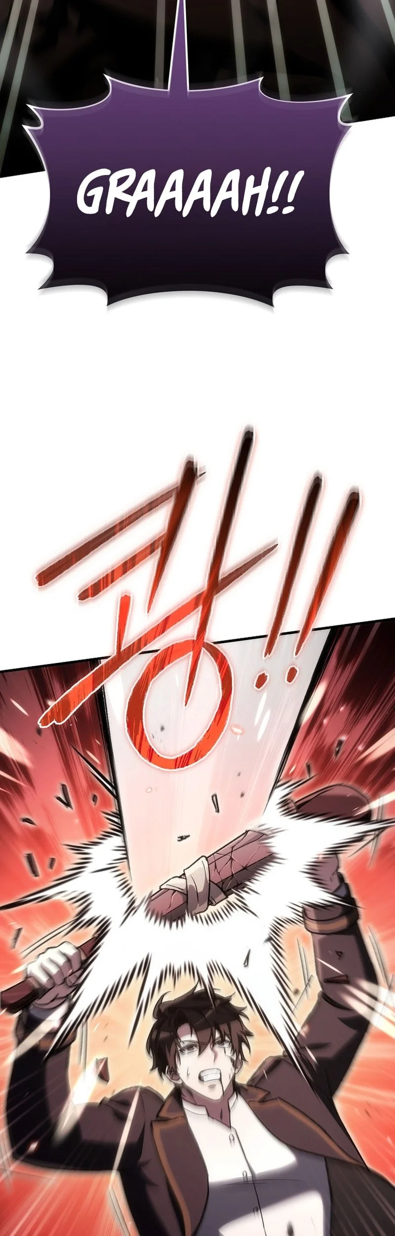 Genius Blacksmith’s Game Chapter 59 - halaman 77