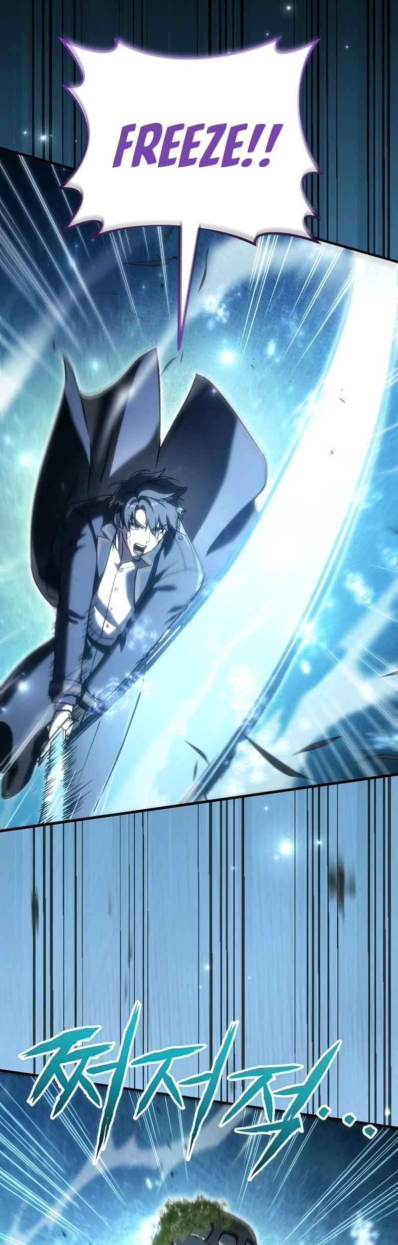 Genius Blacksmith’s Game Chapter 60 - halaman 18