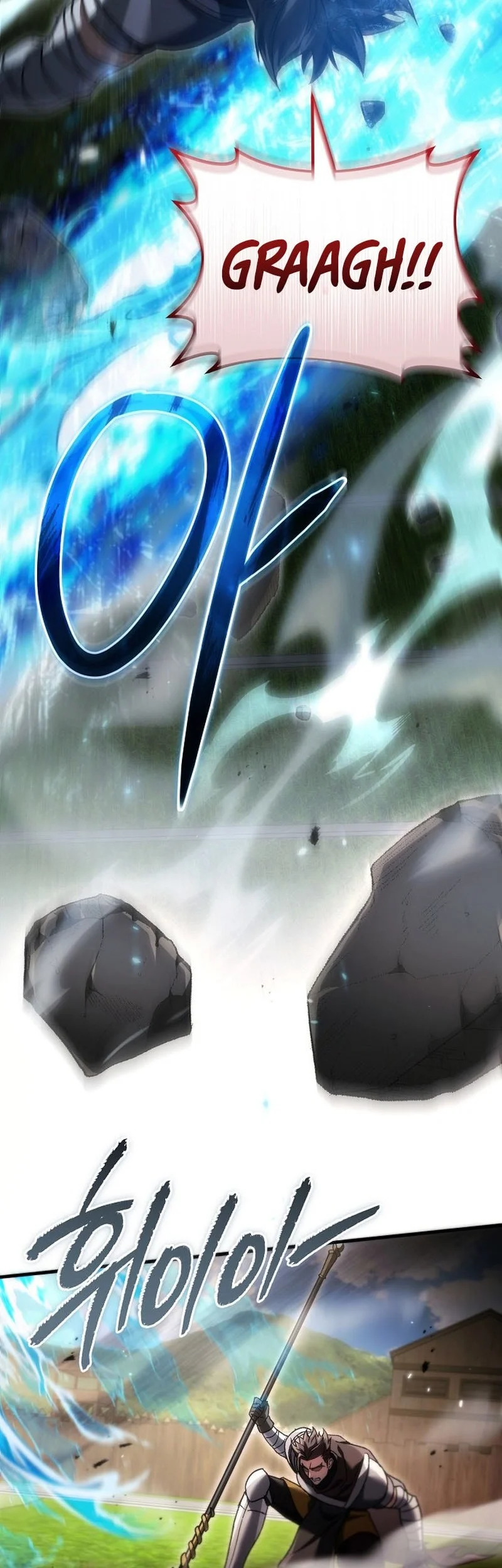 Genius Blacksmith’s Game Chapter 63 - halaman 31