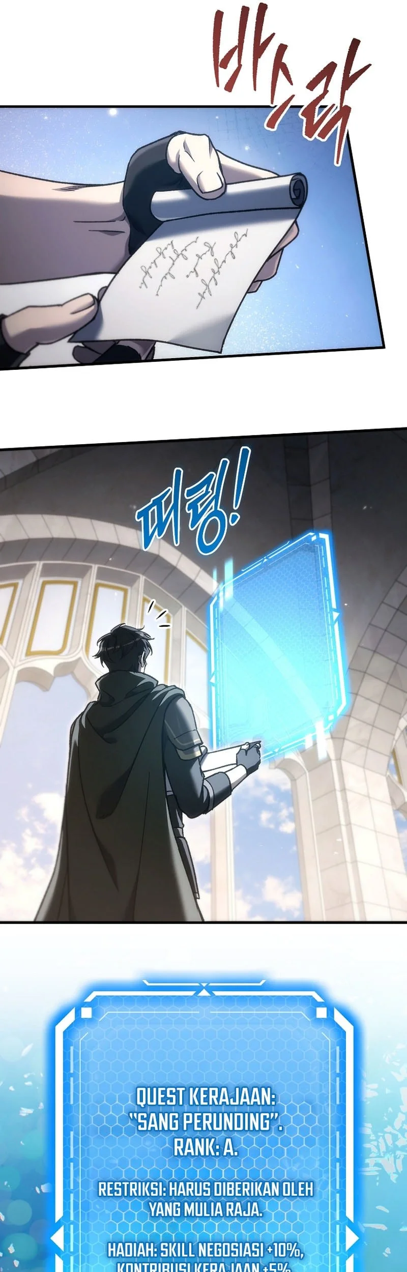 Genius Blacksmith’s Game Chapter 64 - halaman 54