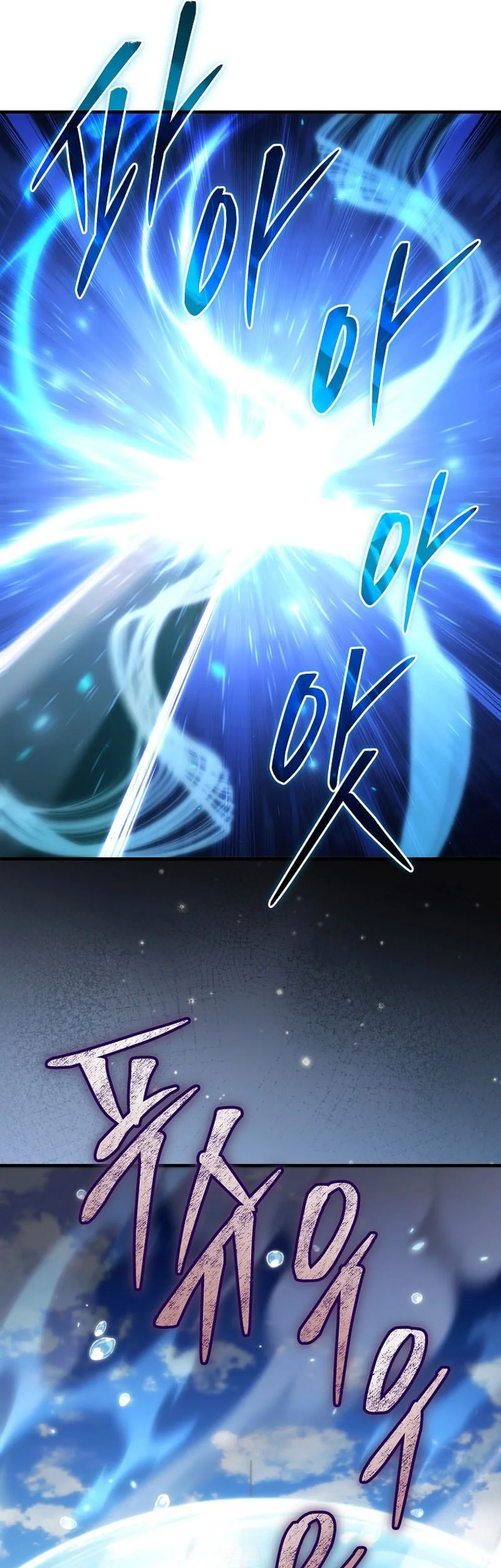 Genius Blacksmith’s Game Chapter 66 - halaman 27