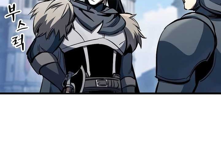 Genius Corpse-Collecting Warrior Chapter 20 - halaman 5