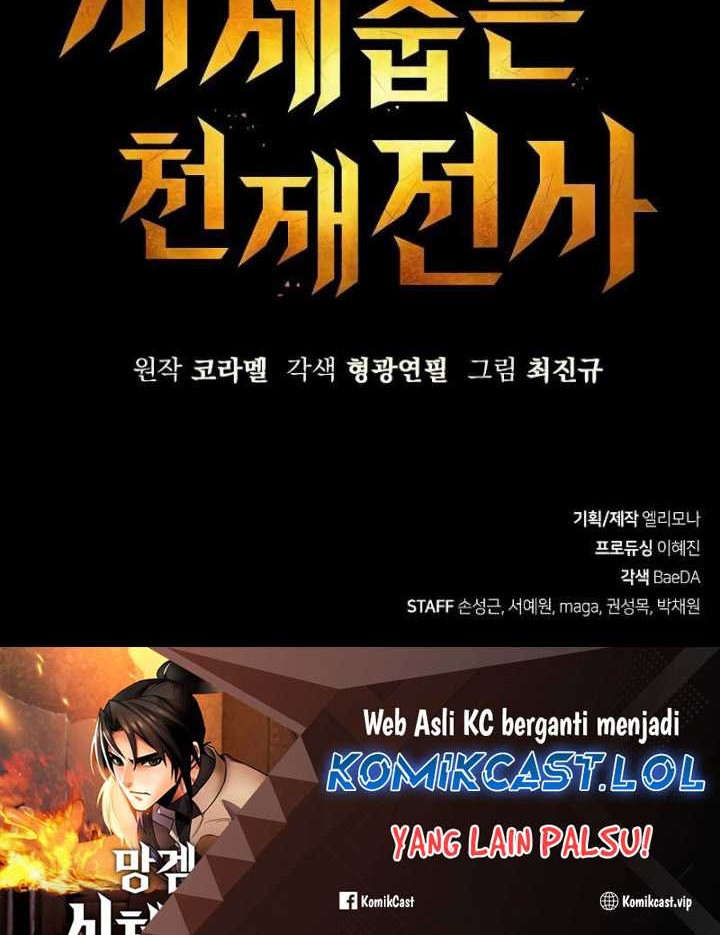 Genius Corpse-Collecting Warrior Chapter 3 - halaman 97