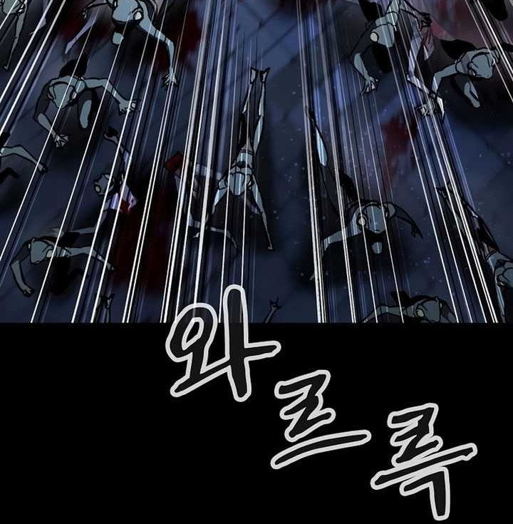 Genius Corpse-Collecting Warrior Chapter 7 - halaman 5