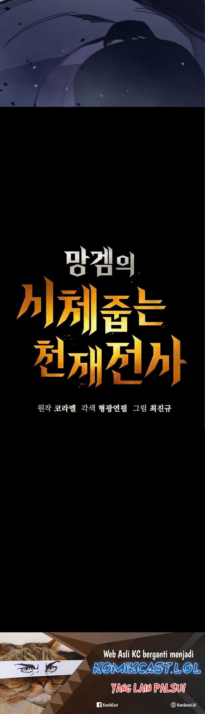Genius Corpse-Collecting Warrior Chapter 8 - halaman 95