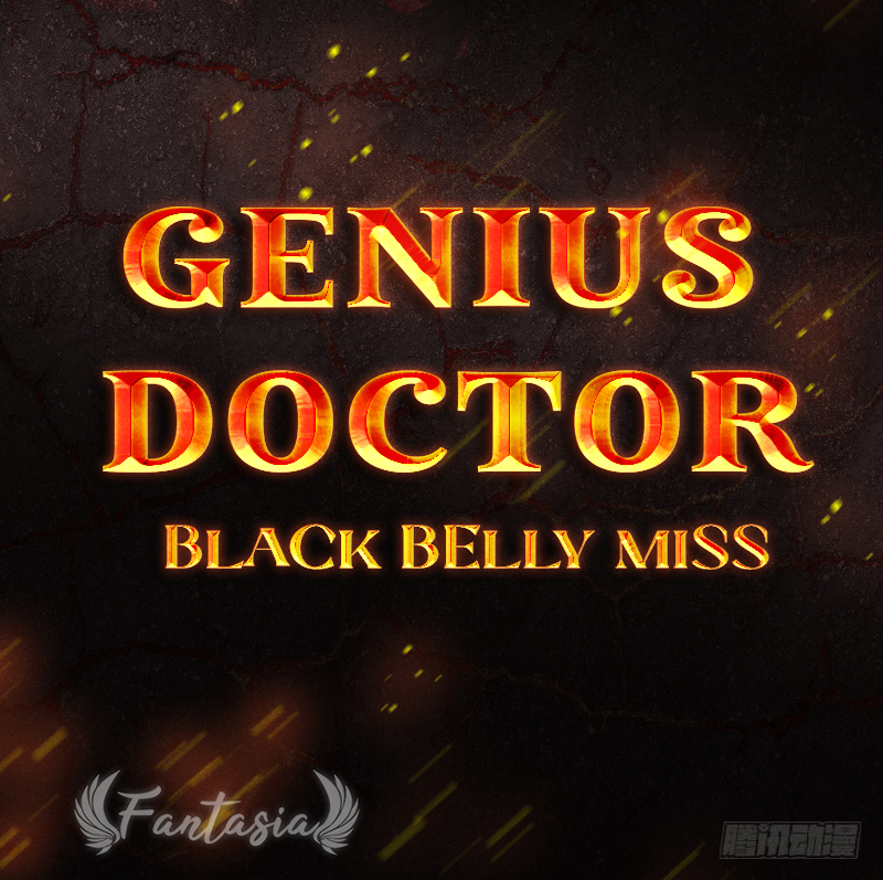 Genius Doctor: Black Belly Miss Chapter 19 - halaman 12