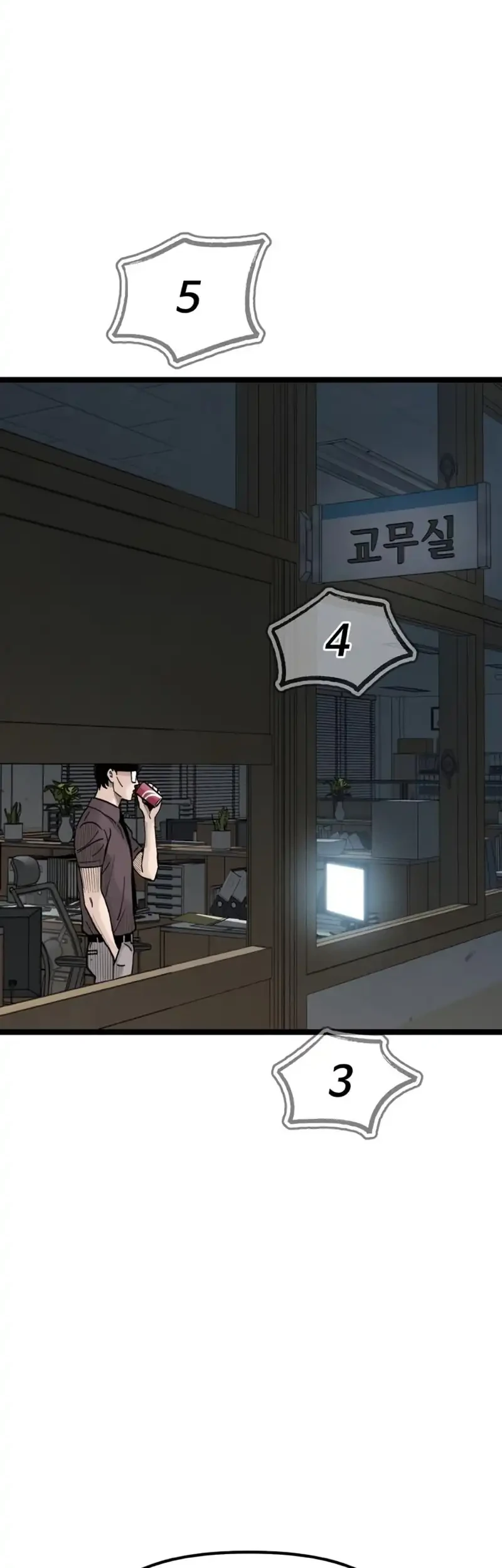 Genius Doctor: Black Belly Miss Chapter 4 - halaman 24