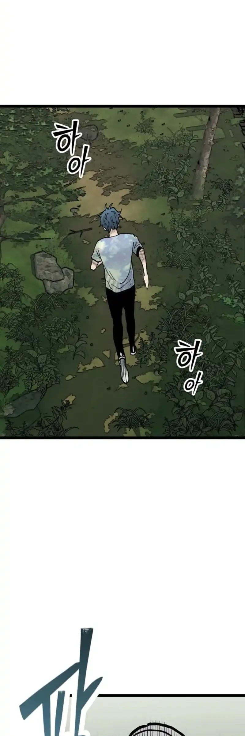 Genius Doctor: Black Belly Miss Chapter 5 - halaman 16