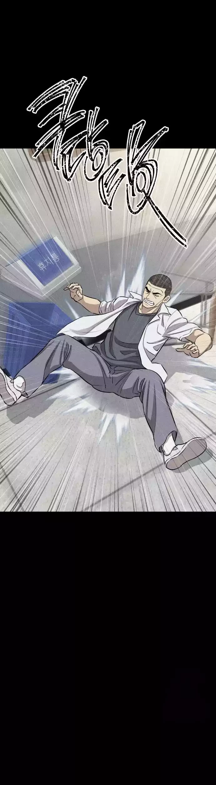 Genius Grandson of the Loan Shark King Chapter 10 - halaman 12