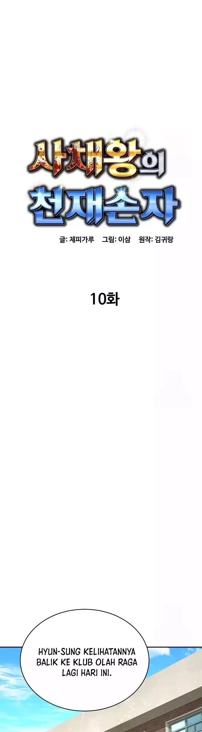 Genius Grandson of the Loan Shark King Chapter 10 - halaman 24