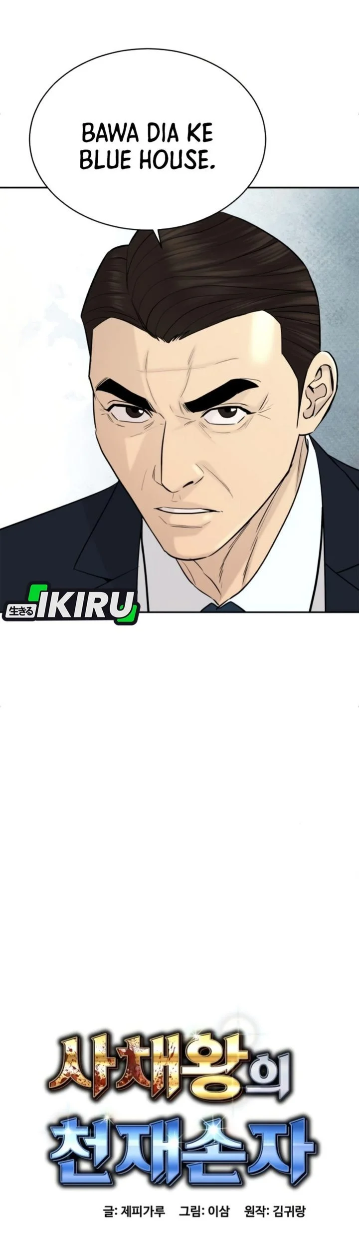 Genius Grandson of the Loan Shark King Chapter 102 - halaman 22