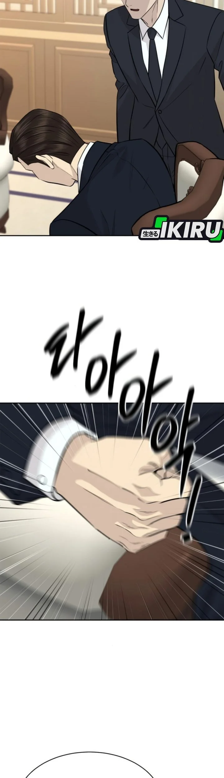 Genius Grandson of the Loan Shark King Chapter 102 - halaman 66
