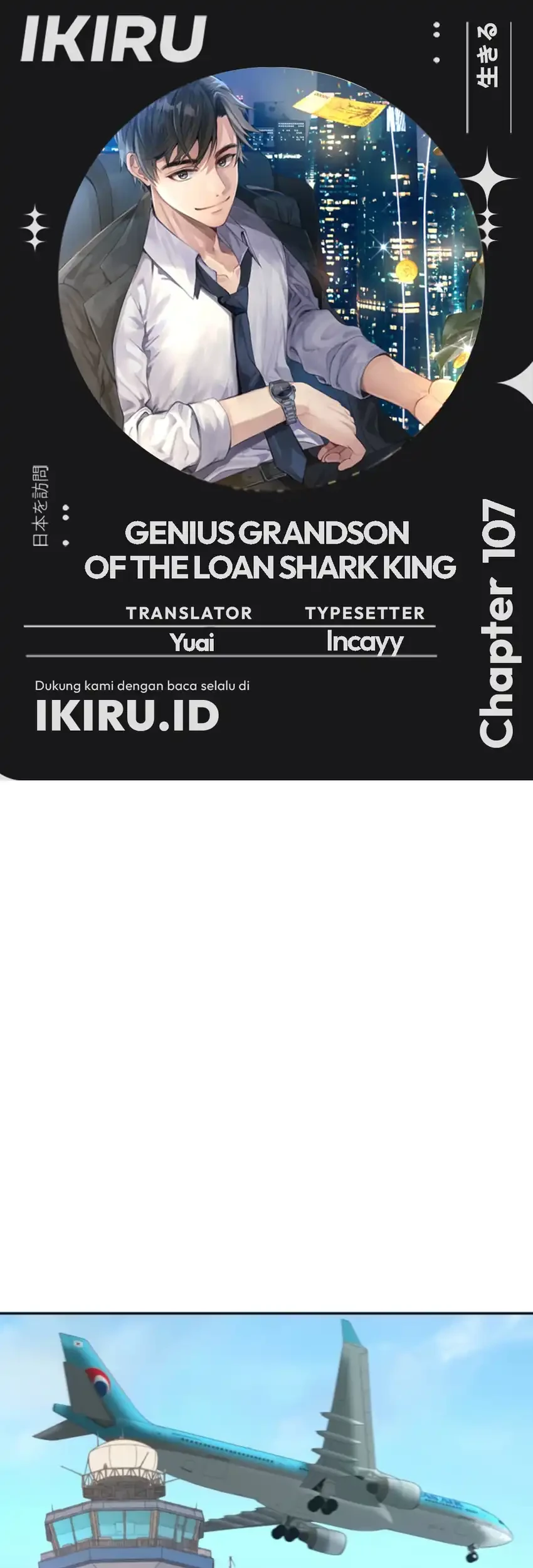 Genius Grandson of the Loan Shark King Chapter 107 - halaman 1