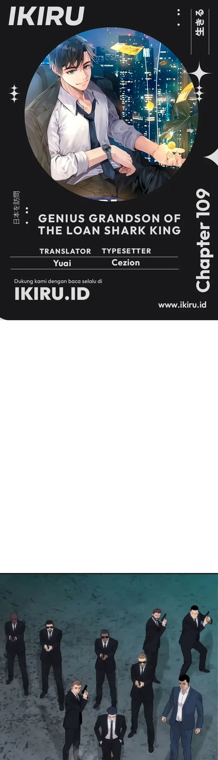 Genius Grandson of the Loan Shark King Chapter 109 - halaman 1