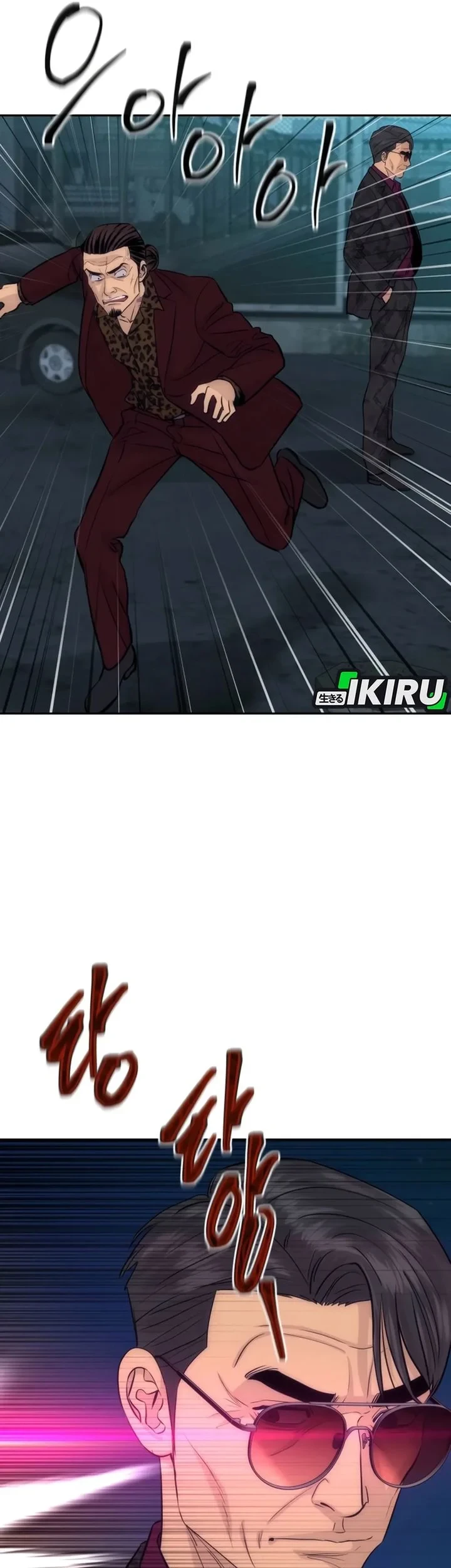 Genius Grandson of the Loan Shark King Chapter 109 - halaman 21