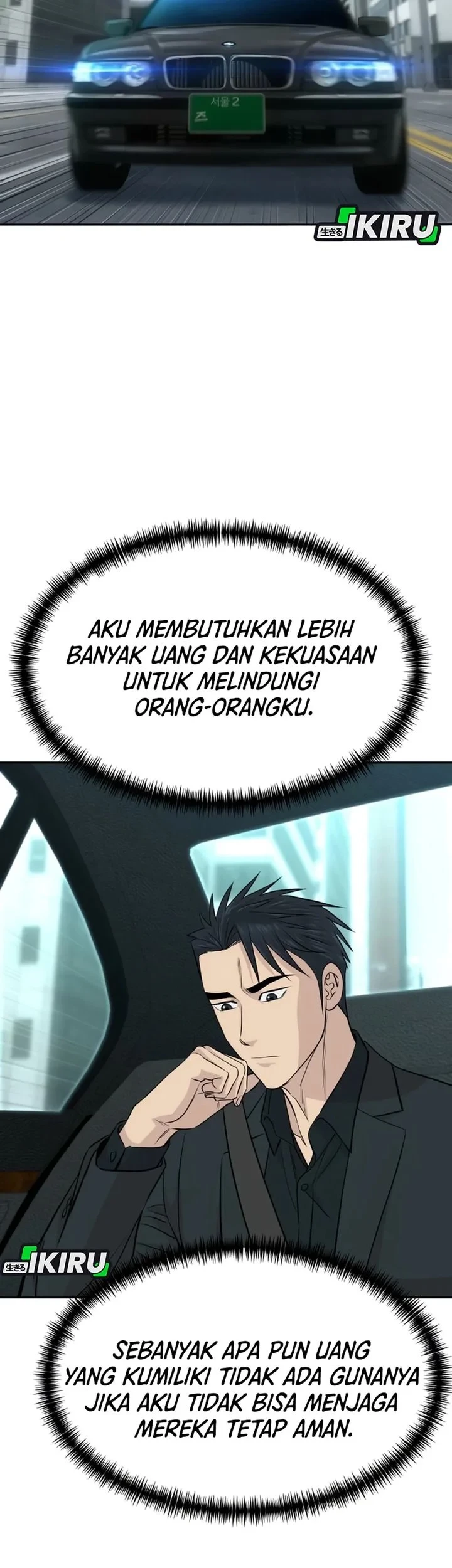 Genius Grandson of the Loan Shark King Chapter 109 - halaman 53