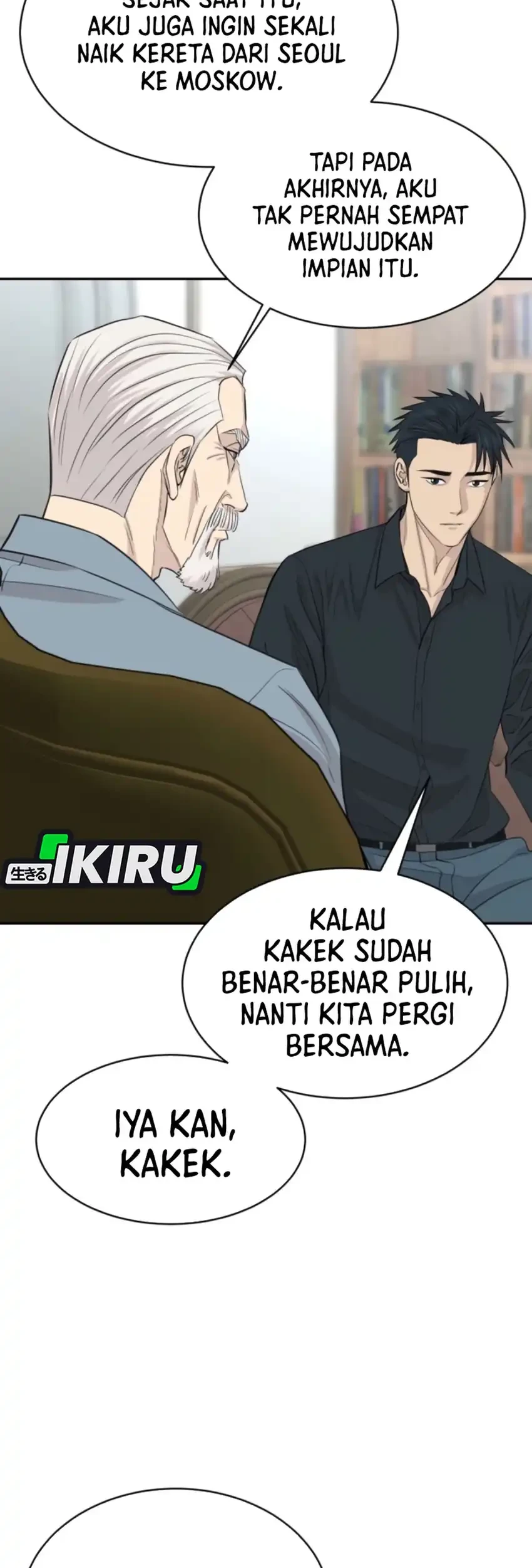 Genius Grandson of the Loan Shark King Chapter 110 - halaman 7