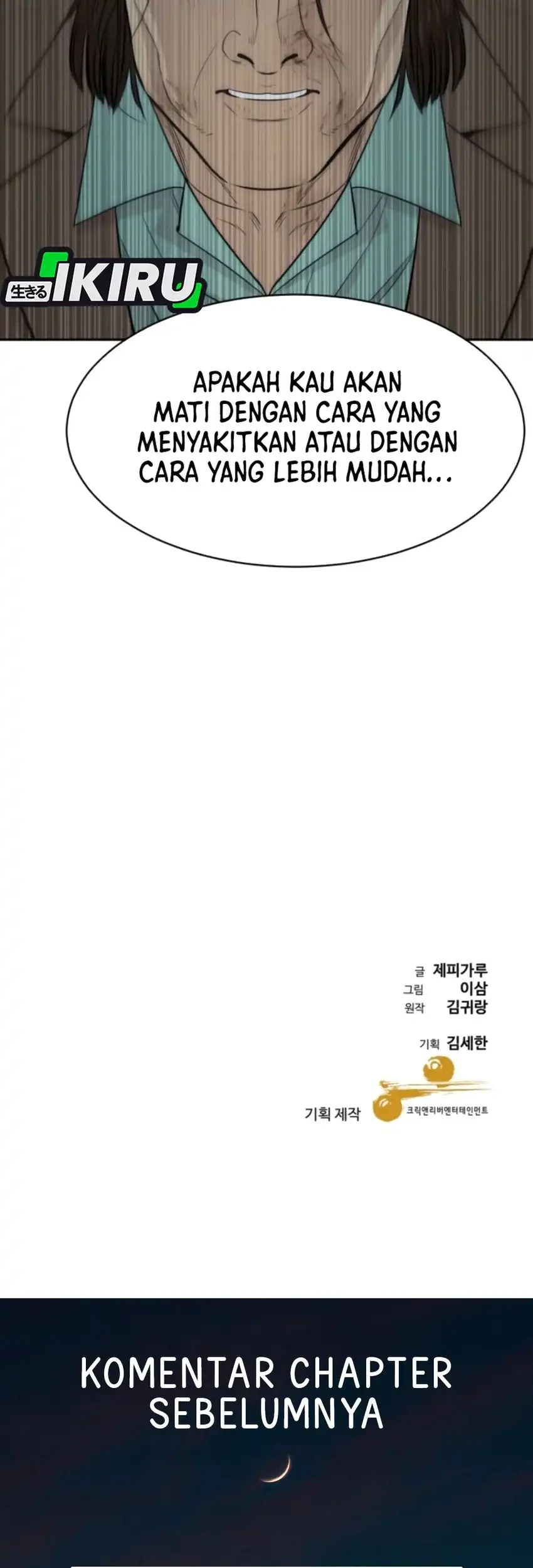 Genius Grandson of the Loan Shark King Chapter 110 - halaman 71