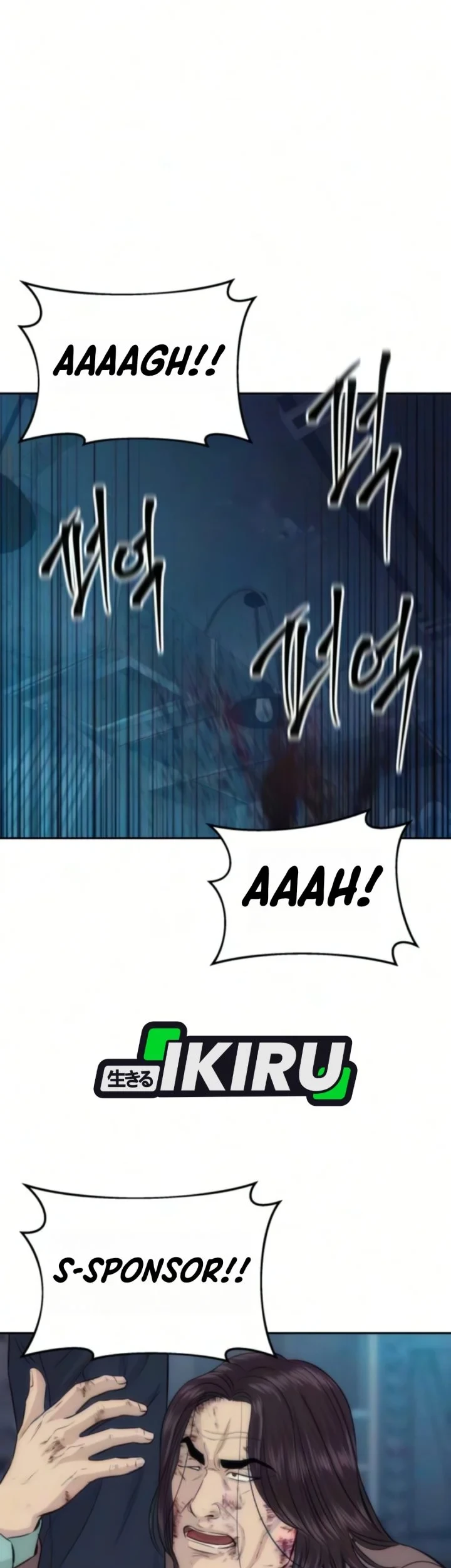 Genius Grandson of the Loan Shark King Chapter 111 - halaman 17