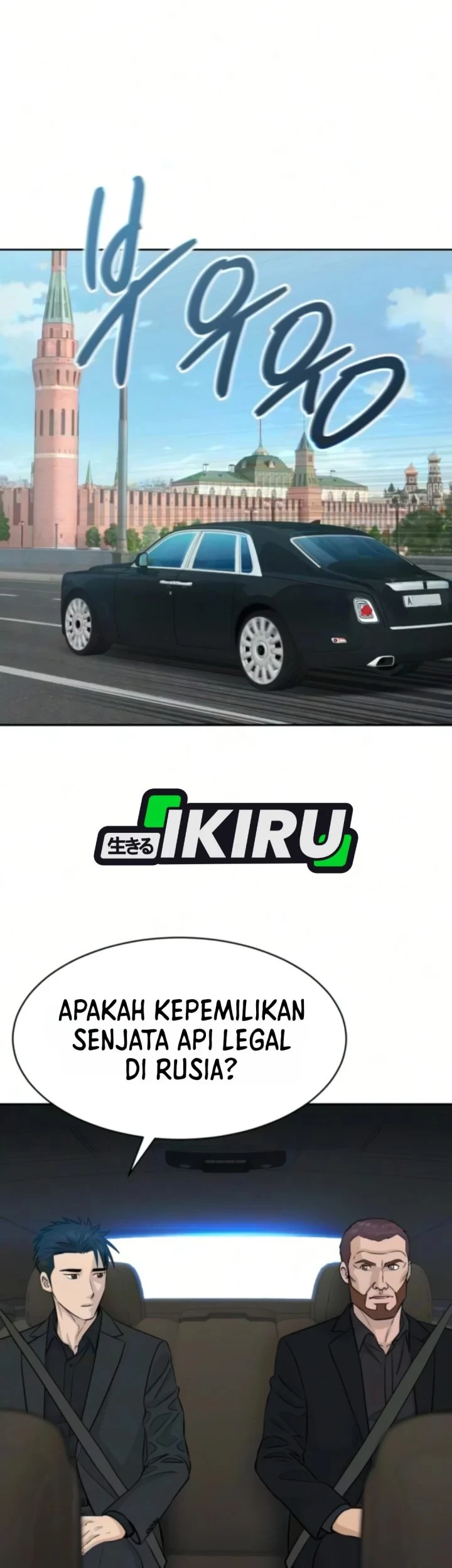Genius Grandson of the Loan Shark King Chapter 111 - halaman 54