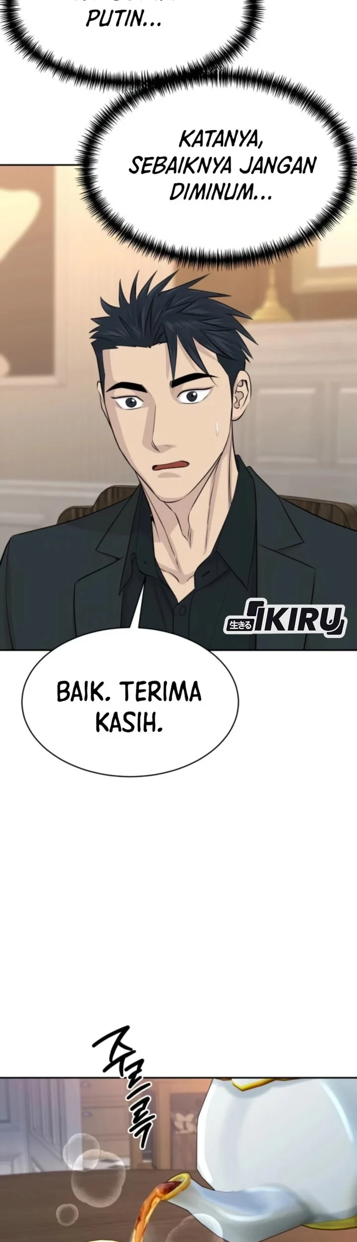 Genius Grandson of the Loan Shark King Chapter 112 - halaman 61