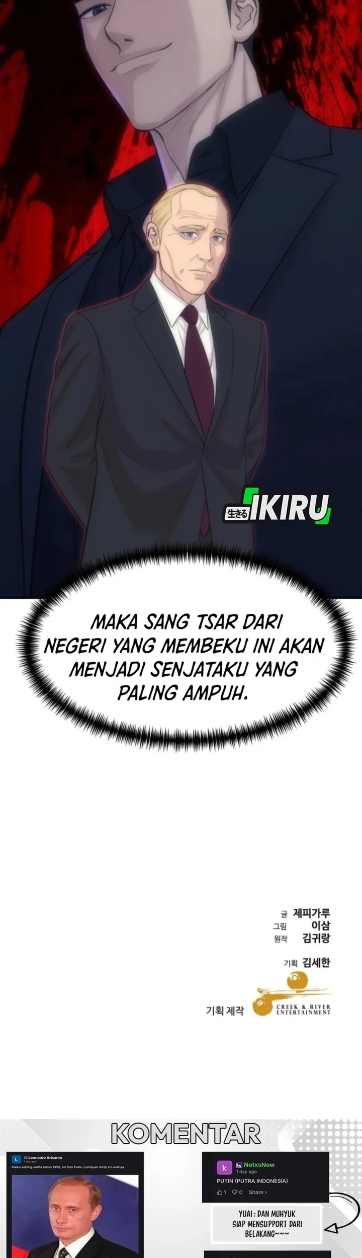 Genius Grandson of the Loan Shark King Chapter 112 - halaman 71