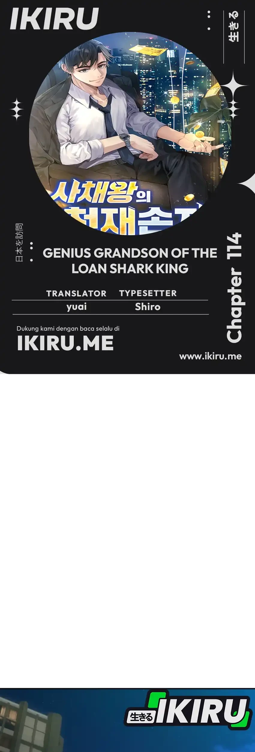 Genius Grandson of the Loan Shark King Chapter 114 - halaman 1