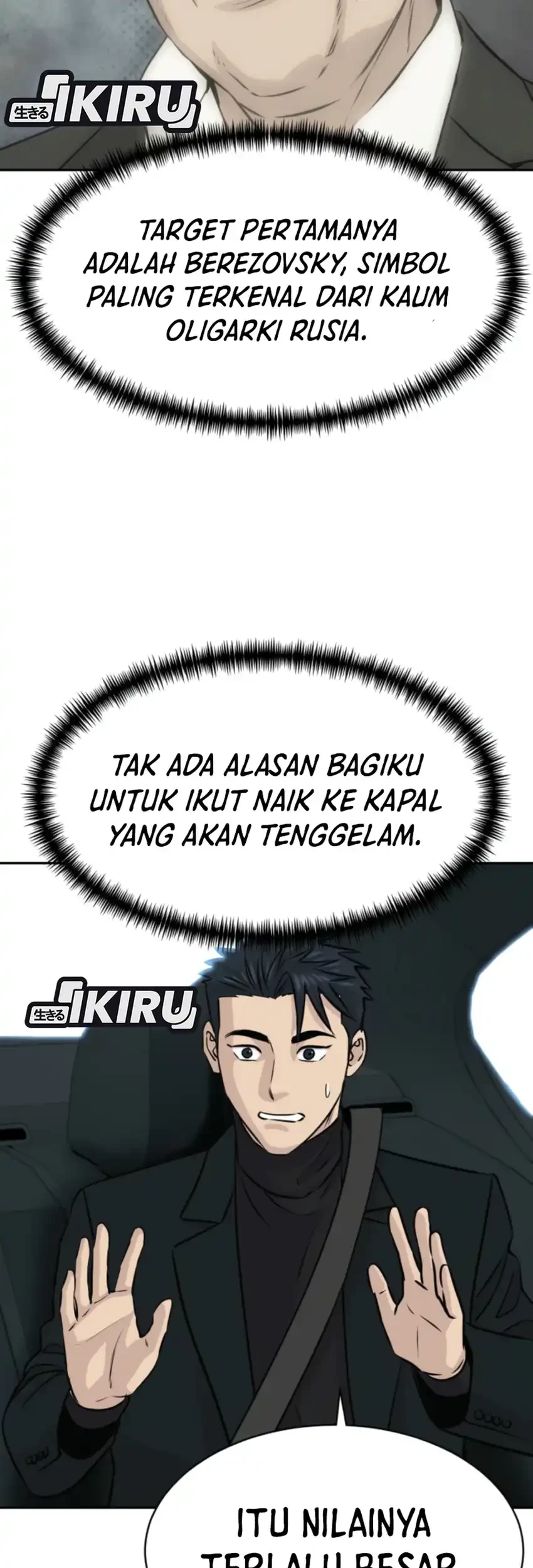 Genius Grandson of the Loan Shark King Chapter 114 - halaman 47