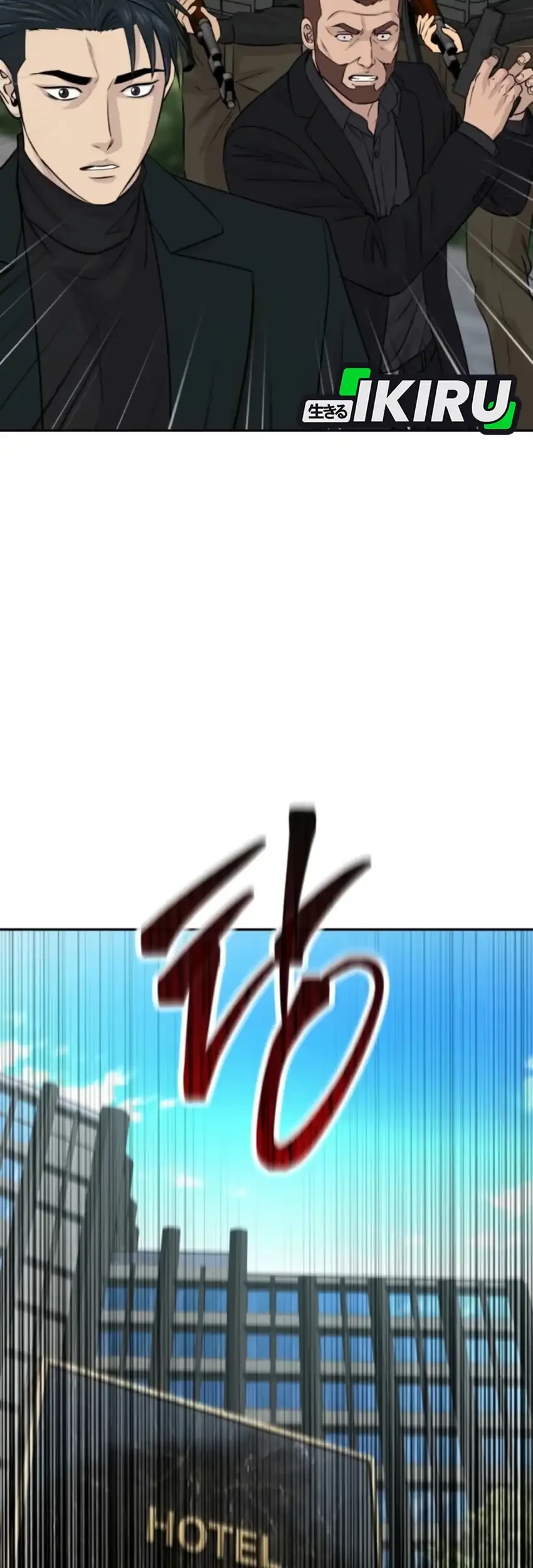 Genius Grandson of the Loan Shark King Chapter 114 - halaman 57