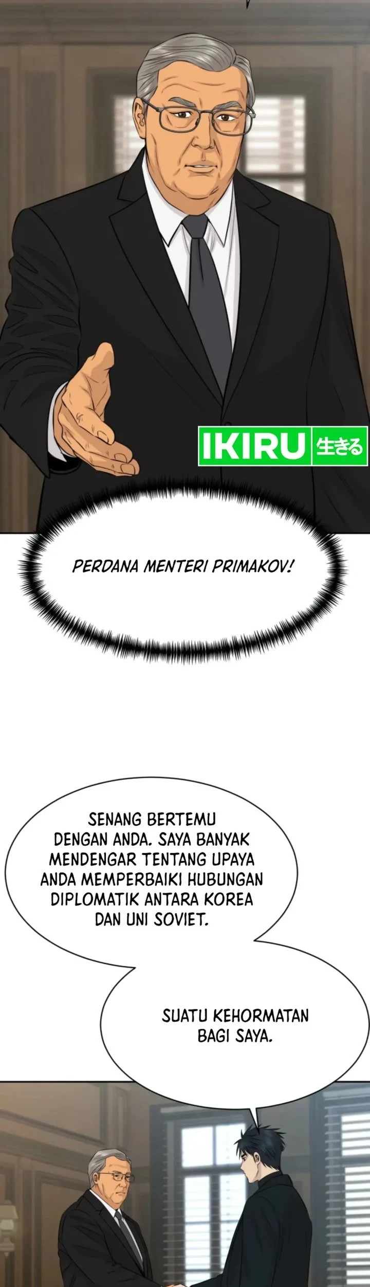 Genius Grandson of the Loan Shark King Chapter 115 - halaman 19