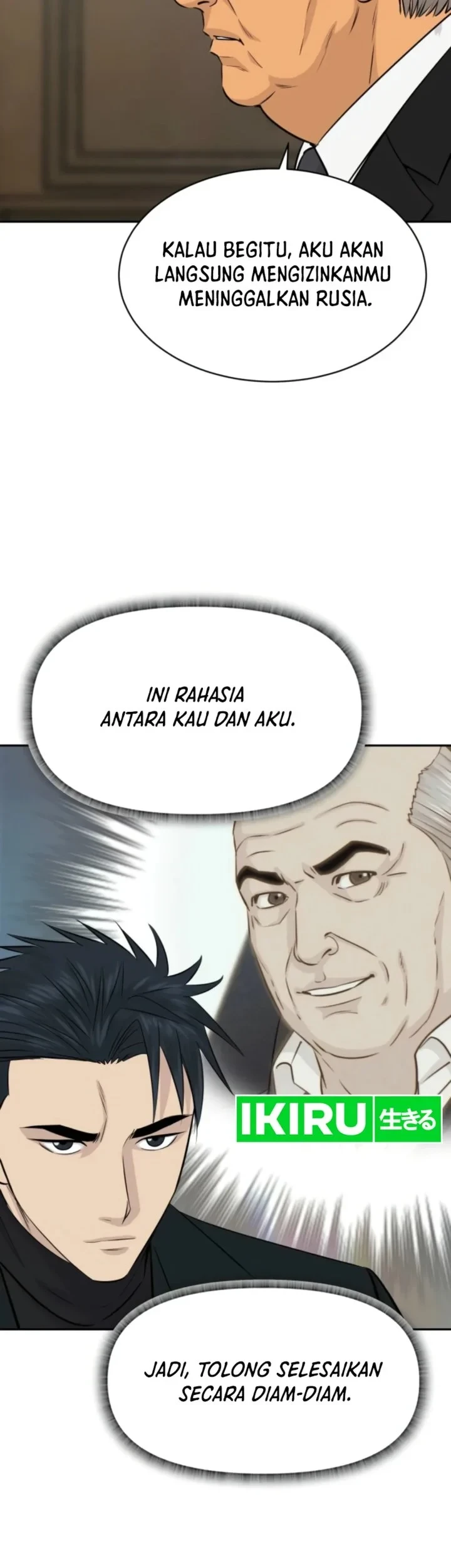 Genius Grandson of the Loan Shark King Chapter 115 - halaman 31