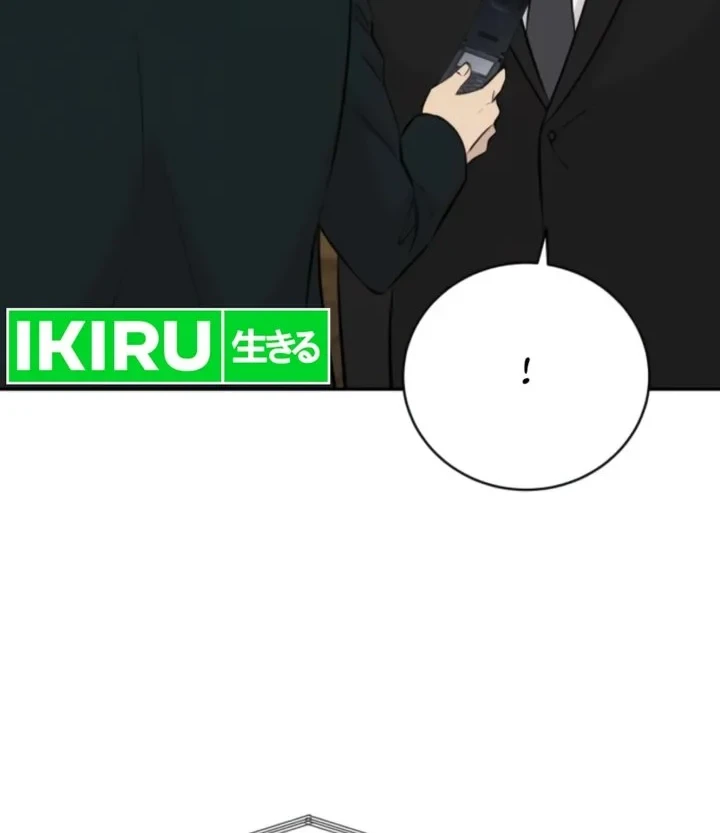 Genius Grandson of the Loan Shark King Chapter 115 - halaman 46