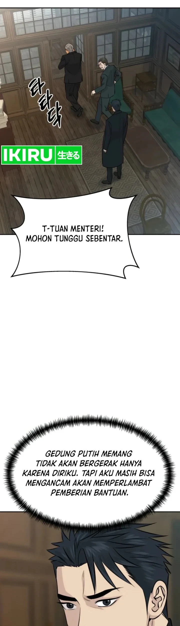 Genius Grandson of the Loan Shark King Chapter 115 - halaman 49