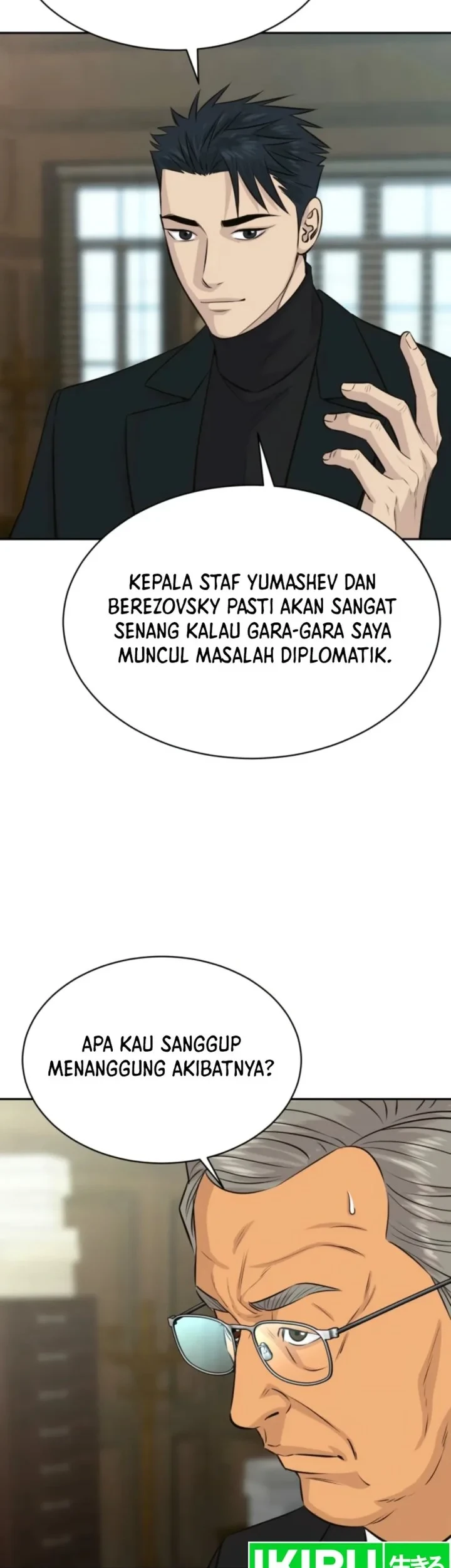 Genius Grandson of the Loan Shark King Chapter 115 - halaman 53