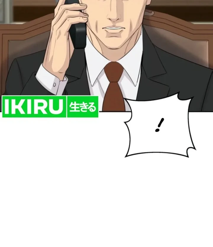 Genius Grandson of the Loan Shark King Chapter 115 - halaman 68