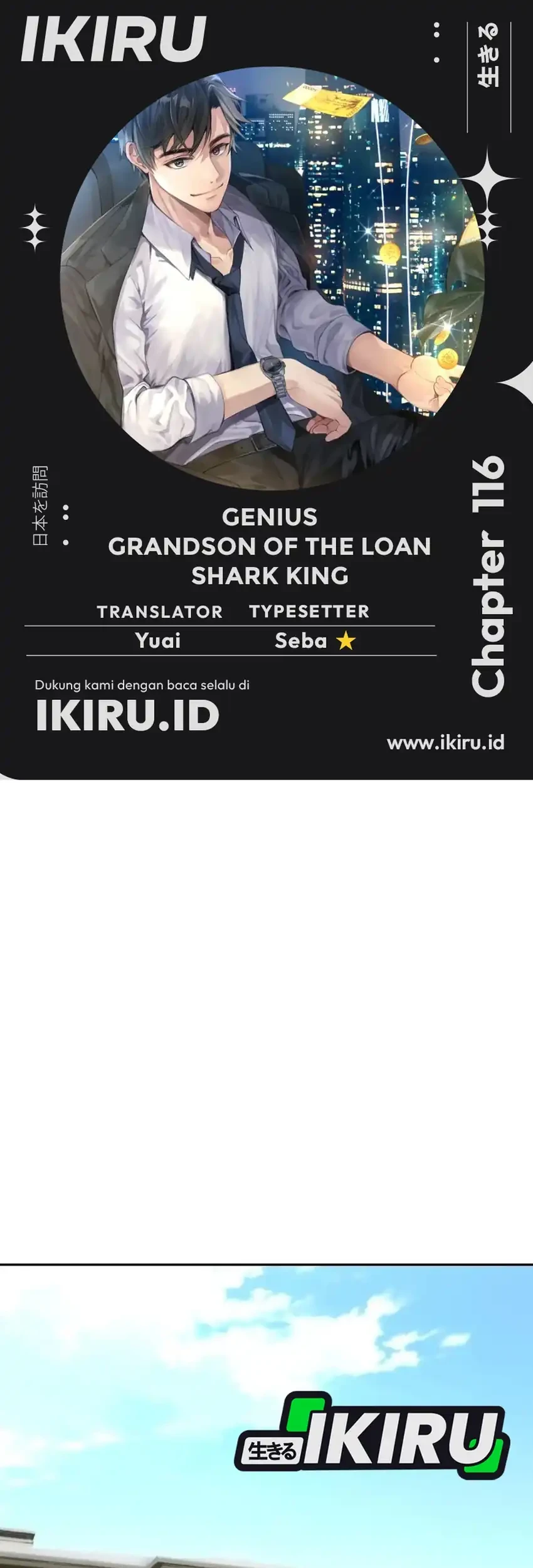 Genius Grandson of the Loan Shark King Chapter 116 - halaman 1